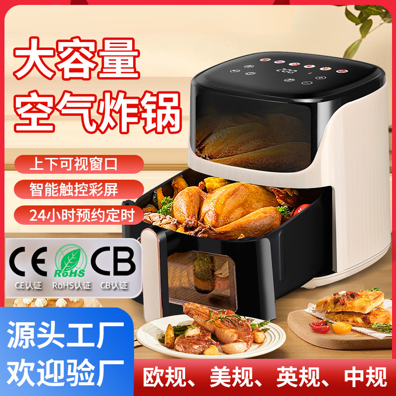 Air Fryer Household Visual 2025 New Large-Capacity Electric Fryer Multi-Function Fully Automatic Touch Control Foreign Trade European Standard