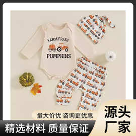 春夏外贸新生婴儿万圣节服装农场南瓜长袖连体衣南瓜满印长裤套装