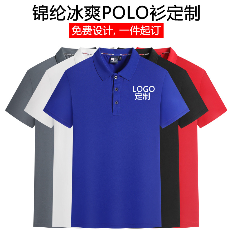 Camisas de trabajo con collar polo ropa de trabajo personalizada publicidad de automóviles eventos culturales corporativos exposición camisa cultural grupal