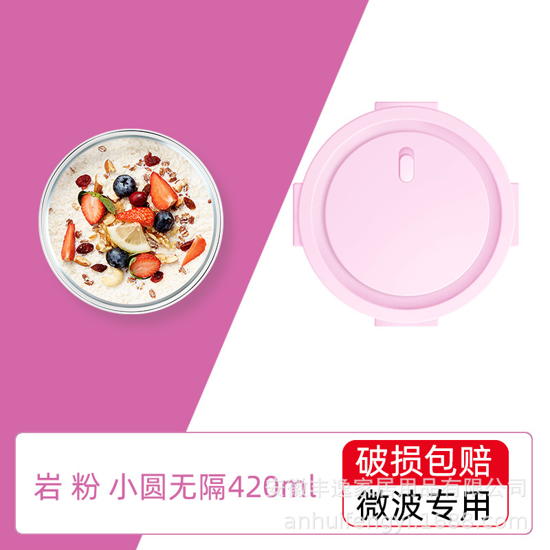 1.5l大容量の長方形のガラス製品の新鮮な箱のガラスの碗は電子レンジで大きいサイズのガラスの弁当箱を加熱することができます。|undefined