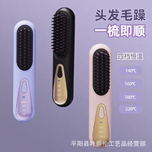 ���ʽ����ֱ���Ḻ���ӵ綯ֱ�������˱�Я����ֱ�������ó���