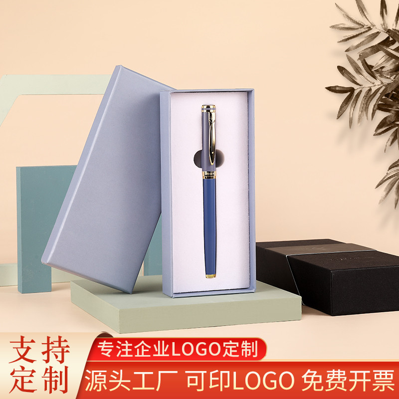 厂家天地盖商务钢笔包装盒 商务礼品笔盒 金属宝珠笔盒可印Logo