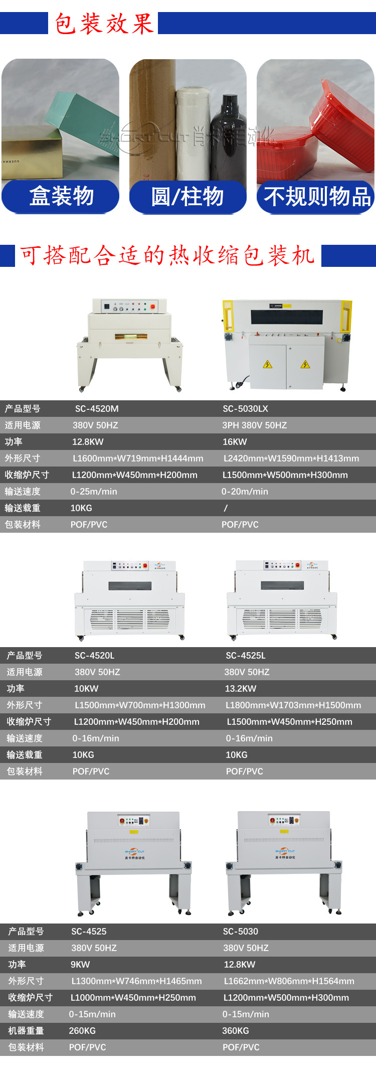 详情页_08.jpg