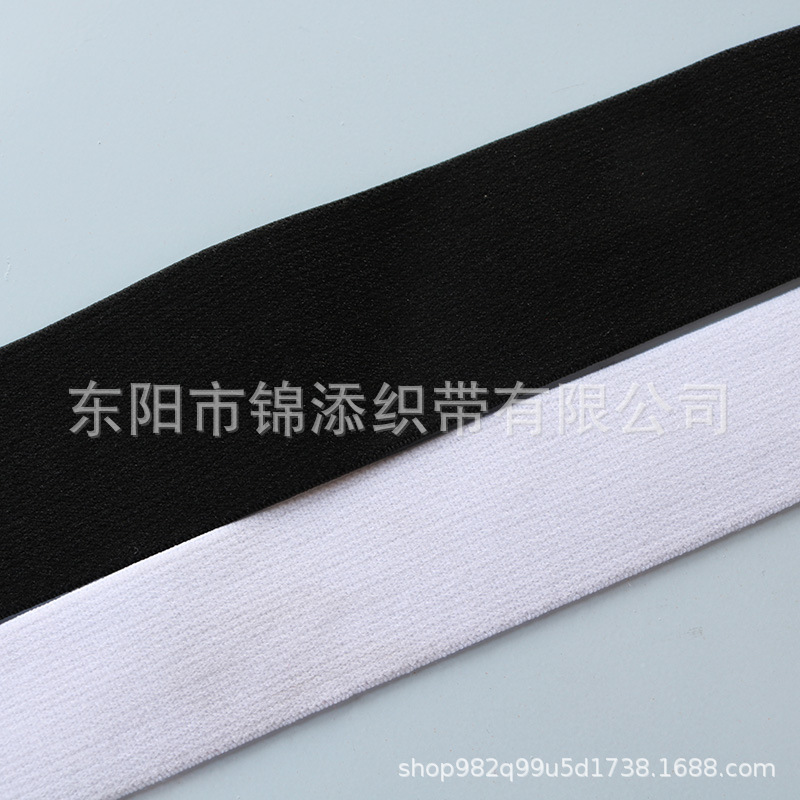 黑白现货 2-5cm纯尼龙双面绒松紧带锦纶尼龙磨毛腰头橡筋无梭松紧