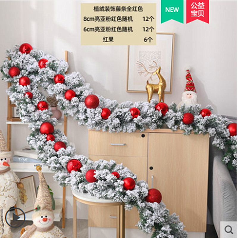 クリスマス藤条2.7メートル暗号化発光花輪藤条門藤柱クリスマスツリー吊り天井屋外グリーン装飾品|undefined