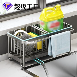 厨房置物架;衣架;衣钩/挂钩