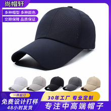 遮阳帽户外鸭舌帽简约净色街头风外贸帆布棒球帽短沿帽子批发透气