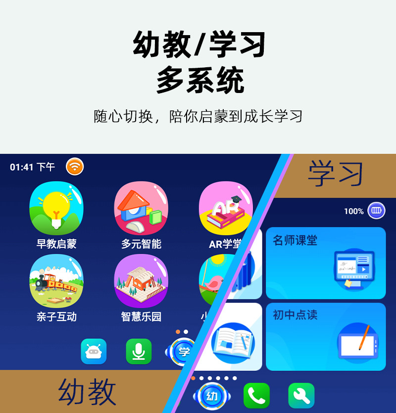 详情图