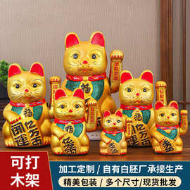 电动摇手招财猫摆件金色陶瓷收银前台装饰开业财源广进摇手发财猫