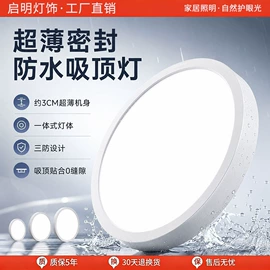 筒灯;射灯;吸顶灯