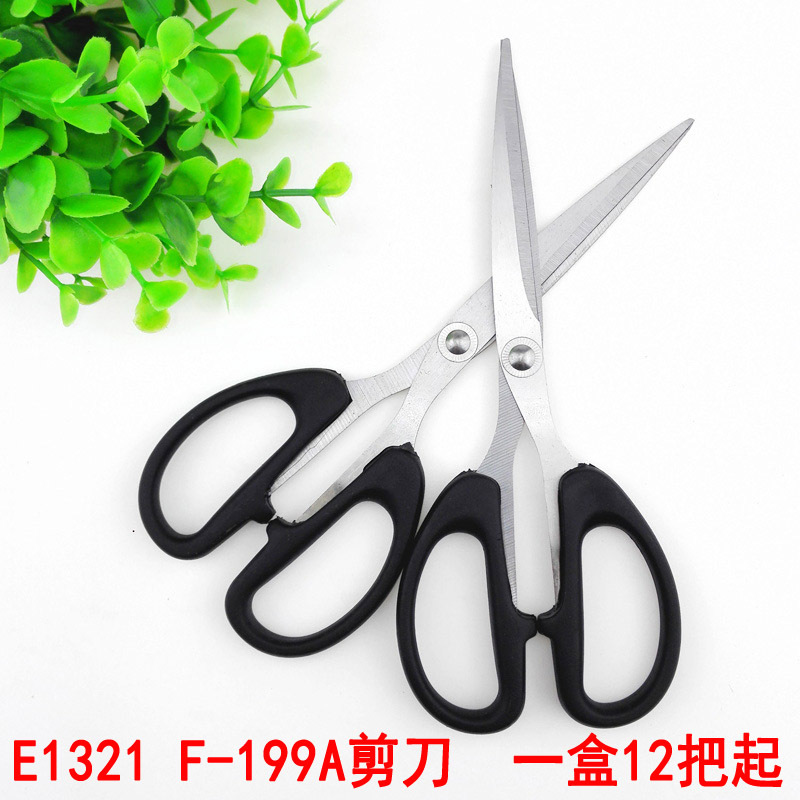 E1321 F-199A 가위