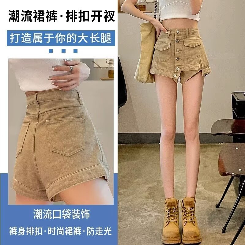 Summer Denim short skirt women's high waist culottes hot girl workwear anti-exposure khaki brown pants skirt small short pants Summer Denim short skirt women's high waist culottes hot girl workwear anti-exposure khaki brown pants skirt small short pants