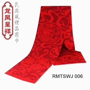 Scarf Customization Annual Meeting Event Clothing Customization Red Scarf Tail Tooth Event Clothing Customization Embroider Logo