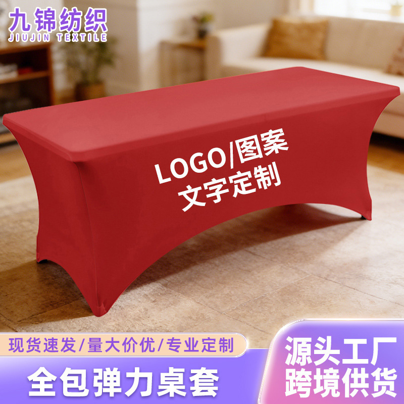 Cross-Border Elastic 6ft Rectangular Table Cover Full Set, Dining Tablecloth, Outdoor Wedding Banquet Event Cocktail Table Cover