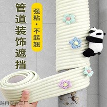 ���Ӱ����b�����ڳ����������Ӳ�����ˮ�ܰ����������ړ�