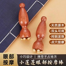 �S�~Сɏ���۲��ܽ��沿��Ħ��Ę���cѨ�o�w���߹����i׵ͨ�ð�Ħ