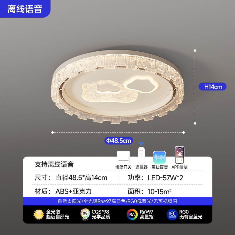 新款无叶风扇灯现代简约卧室吸顶灯家用儿童房涡轮风扇灯中山灯具|undefined
