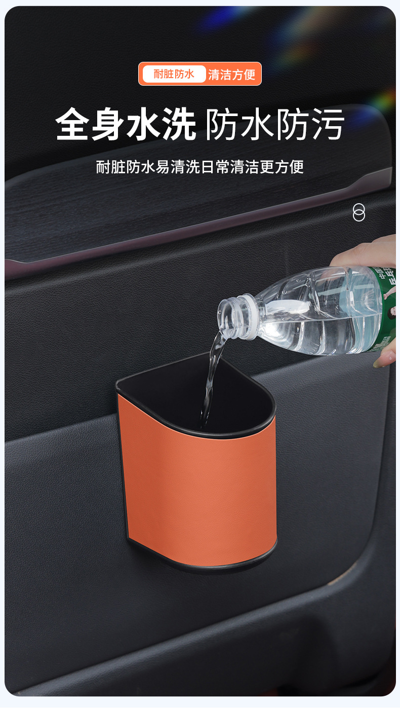 Car-Mounted Multifunctional Storage Bucket, Door-Side Storage Box, Cup Holder, Leather Trash Can, Space-Saving Folding Umbrella