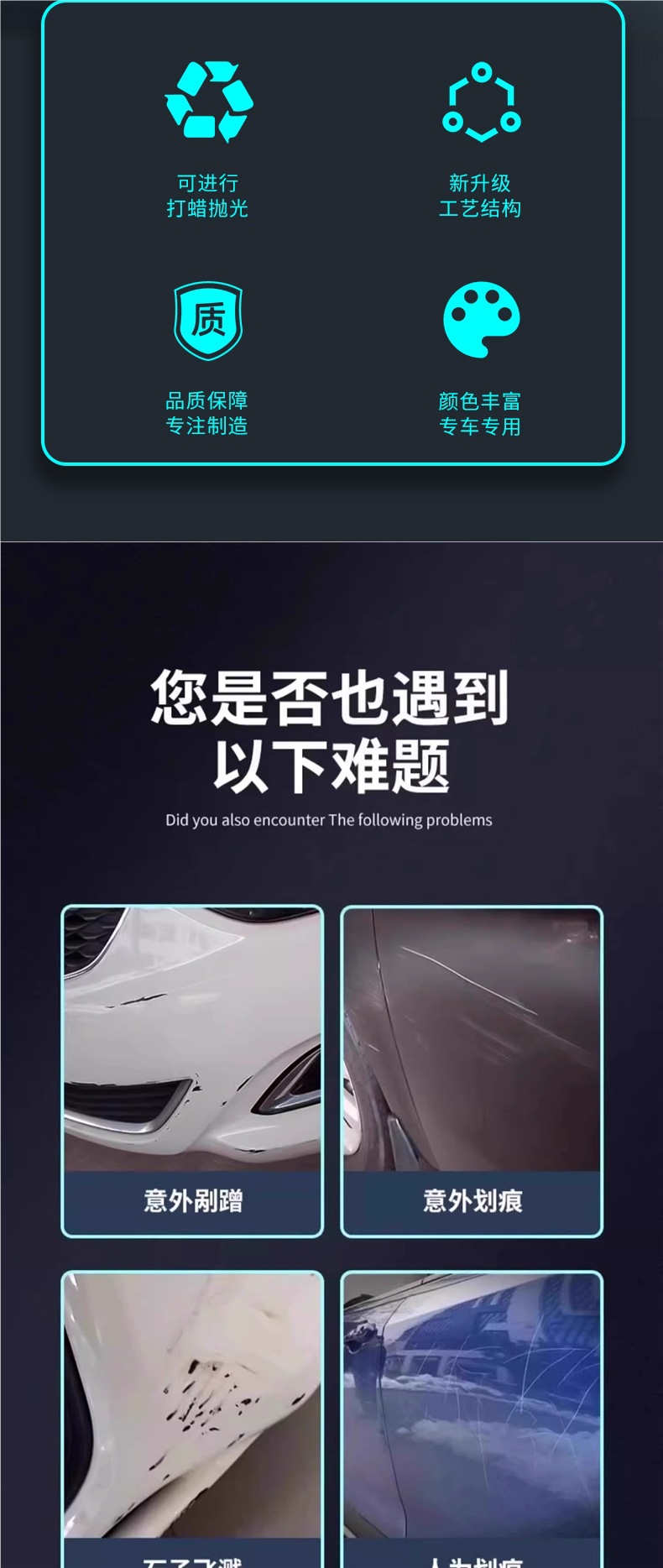 Car Paint Scratch Repair Pen Pearl White Black Touch Up