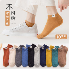 Men's Short Socks Summer Thin Breathable Short Tube Cotton Socks for Spring and Autumn Trend Brand Anti-Odor Absorbent Sweat Low Profile Boat Socks Wholesale