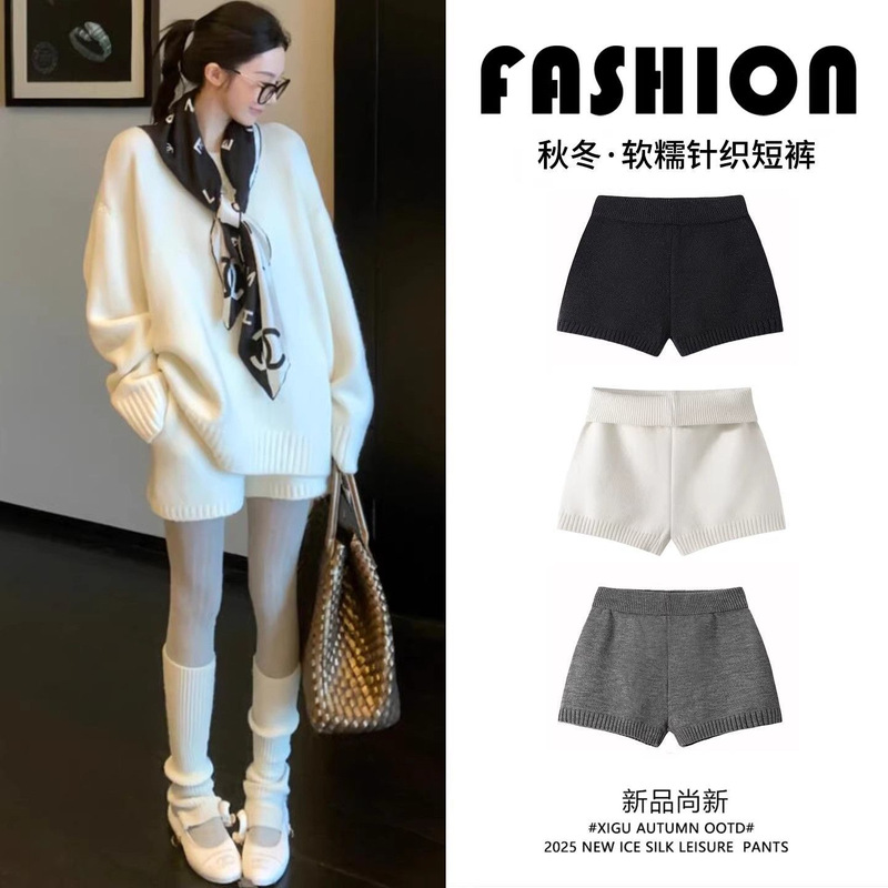 Cream-Colored Knitted Shorts for Women, New Autumn and Winter High-Waisted Hot Pants, Pure Desire Style Casual Wide-Leg Pants for Outerwear, A-Line