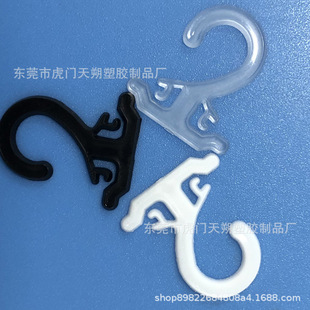 Special deal spot black white small socks hook, socks hook, no burr, no scratch hand