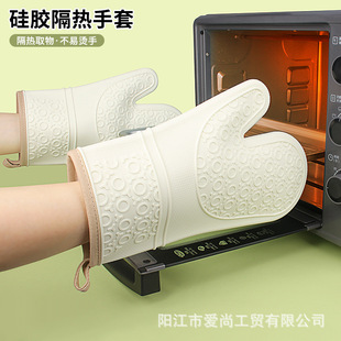Anti-Scalding Gloves, Insulated and Thickened Silicone Kitchen Oven Special Anti-Slip and Heat-Proof Microwave Oven Baking Gloves