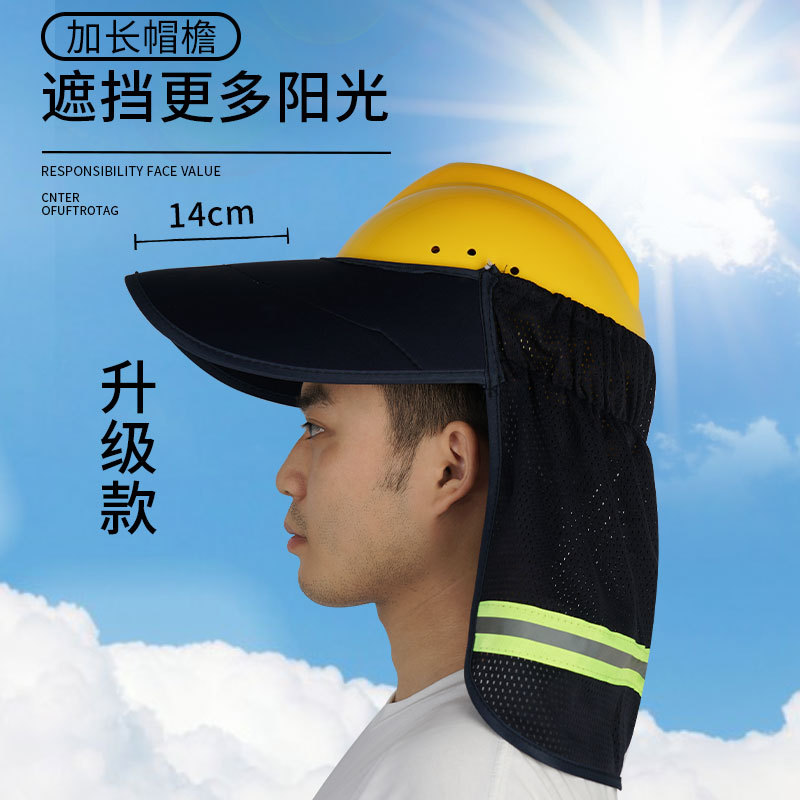 Casco de seguridad, sombrero para el sol, alero, sombrero para el sol en el sitio, reflectante, de secado rápido, transpirable en verano, casco de construcción, parasol