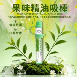 清凉油;烟嘴;香薰