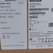 西门子6SL3210-1SE21-8AA0 SIEMENS驱动器现货优惠可测试包邮