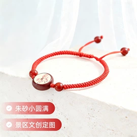 吊坠;饰品配件;挂饰挂件