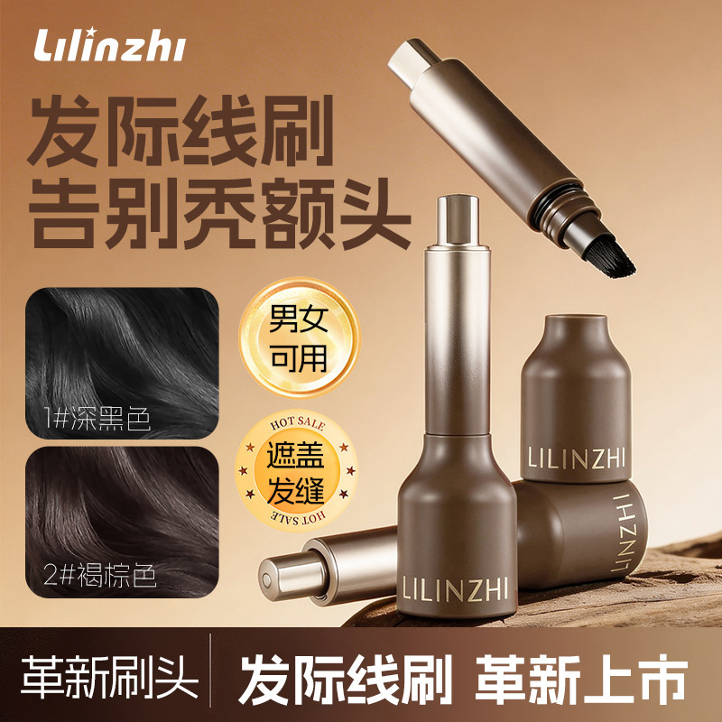 Lilinzhi Multifunctional Color Enhancing Liquid for Natural, Three-Dimensional Hairline Shadow, Forehead Concealer, Long-Lasting Makeup, and Hairline Contouring