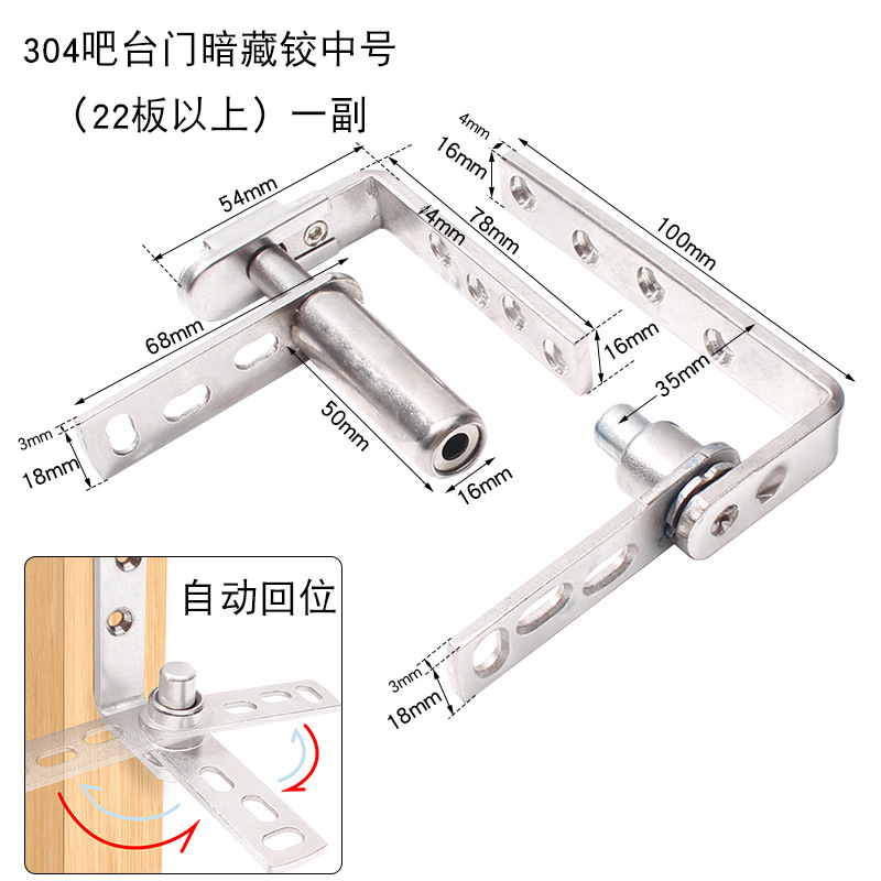 Puerta giratoria de acero inoxidable bisagra bisagra puerta puerta de madera eje superior e inferior puerta bidireccional retorno automático eje del cielo y la tierra accesorios al por mayor