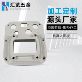 铸造;表面处理;其他机械加工