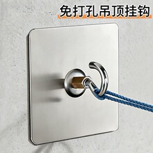 不锈钢粘胶挂钩遮阳网固定钩宿舍风扇免打孔固定钩阳台拉网神器钩