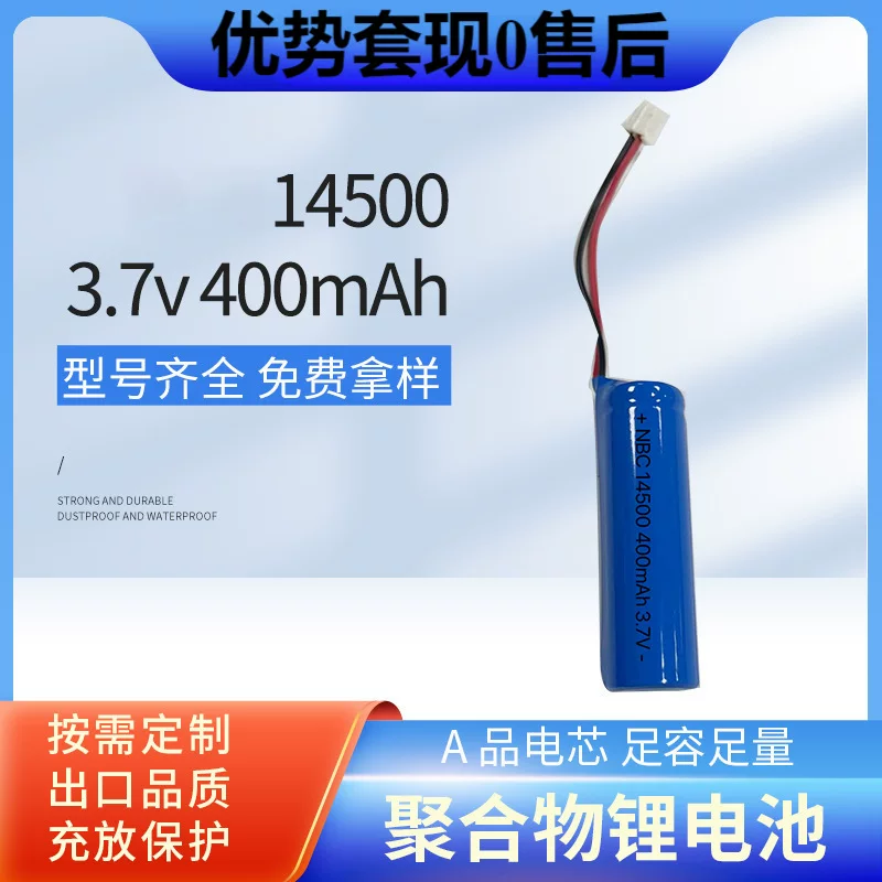 186050 3.7V 1200mAh портативный вентилятор умный динамик массаж собаки массаж массажная маска батарея