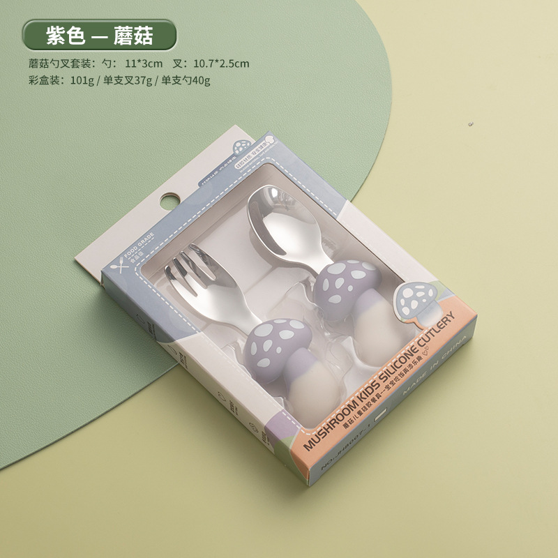 버섯 보라색 숟가락 + 포크 (박스)