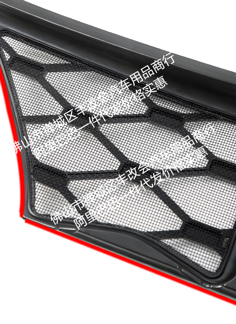 Suitable for Denza Z9GTEV, integrated welded car anti-insect net, front grille special modification decorative strip accessories