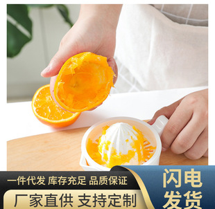Manual Juicing Cup for Home Use, Orange Juicer, Handmade Lemon Squeezer, Fruit Press for Fresh Orange Juice