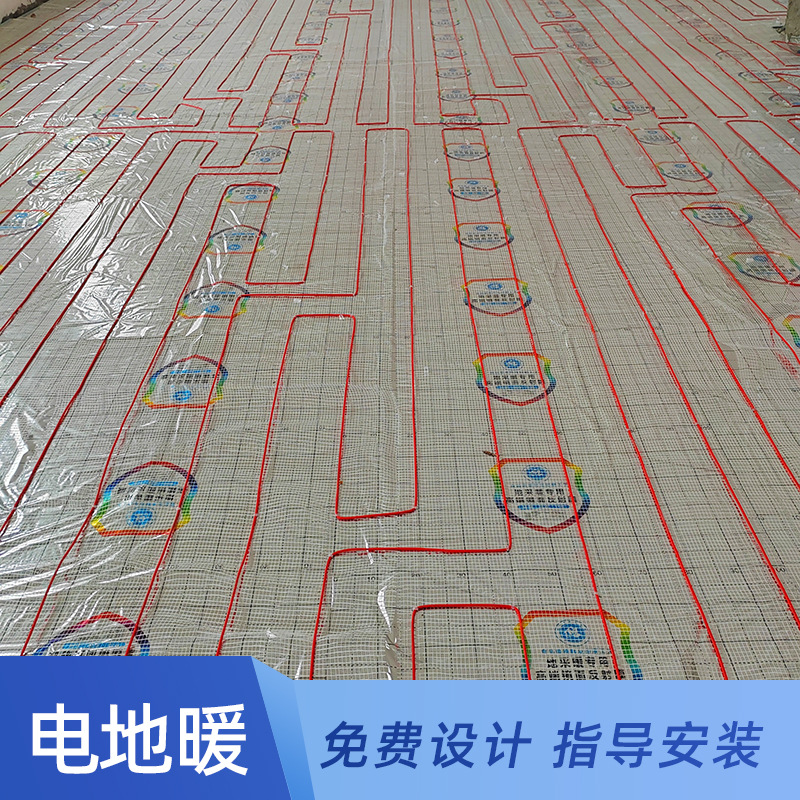 客厅石墨烯加热电地暖 地暖家用 养殖瑜伽电地热 暖烨