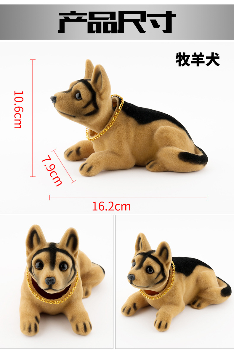 Shake head dog car ornaments simulation shake head doll jewelry car resin shake head dog car spring dog wholesale