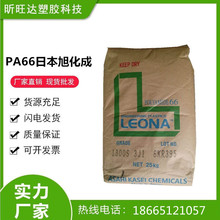 PA66�ձ��񻯳�1300S�͸ߜ��������g�ԉ|Ȧ늾����������z�w��