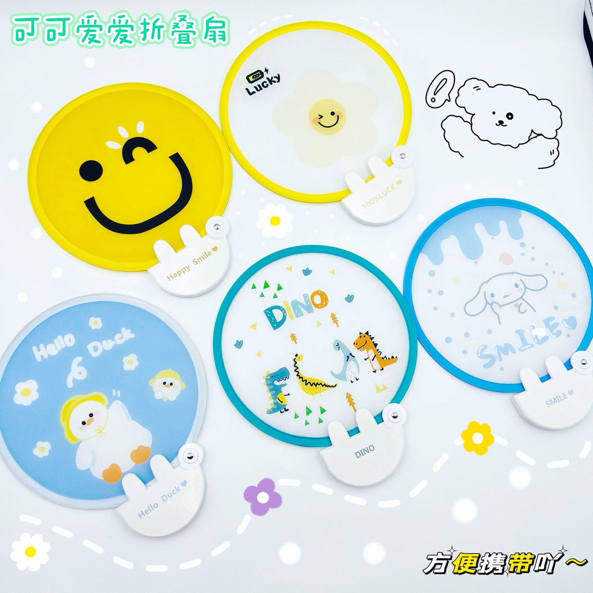 Original mini folding fan with cute cartoon design, made of fabric and dough-like material—compact, portable, and visually stunning. Perfect summer fan for students, a social media sensation!