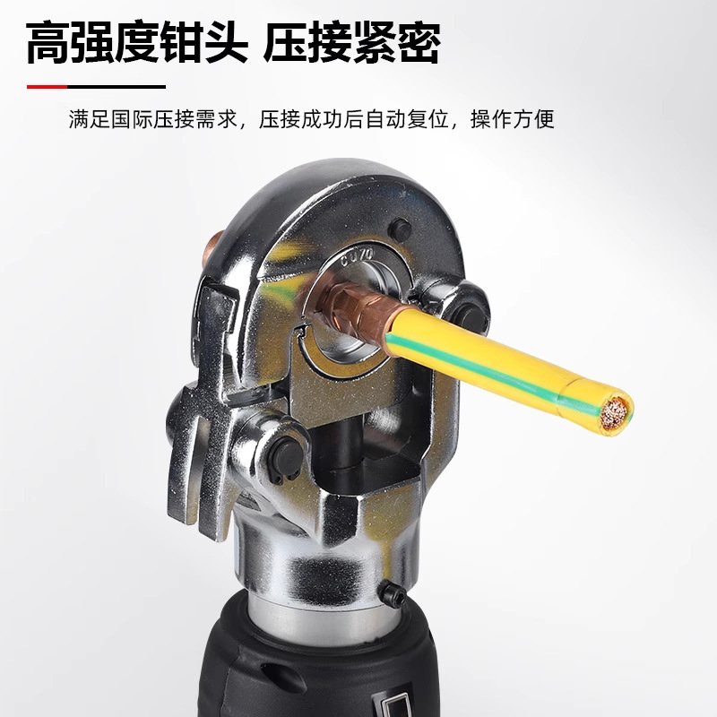 充電式電気工圧線クランプEP-300リチウム電気ポータブル電動油圧クランプケーブル銅鼻圧着ペンチ|undefined
