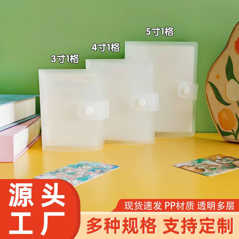 in stock 3-inch 4-inch Card Book Train Ticket Movie Ticket Collection Book Poroflite Collection Book Portable One-Palace Album