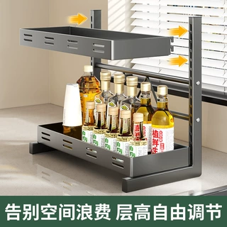 哇噢厨房台面免打孔置物架多层收纳调料筷子刀具厨具用品整理架