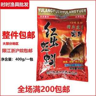 �~���~�D �t�x���400g��С�w����Cˮ���ϝ�����ζ�a���|�~ʳ