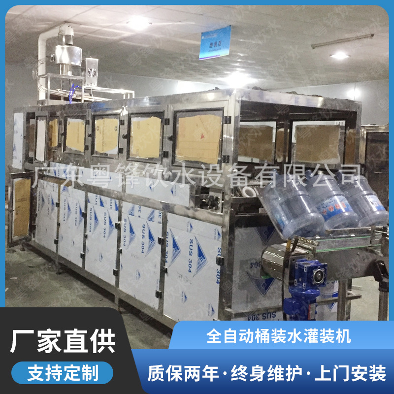 定制出口中东6加仑全自动桶装水灌装机 三合一纯水灌装生产线