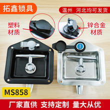 i܇Ti܇iI늙iPims858羳