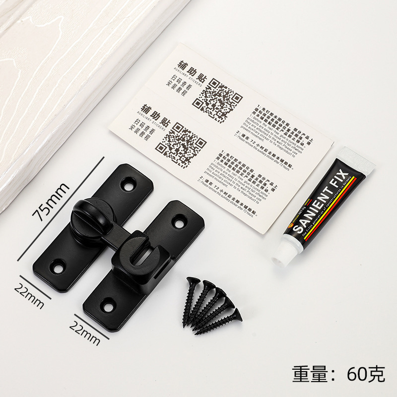穴なしドアラッチ、厚みのある90度ラッチ、亜鉛合金バックル、引き戸ロック、引き戸ロック、ラッチバックル|undefined